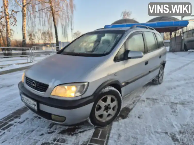 Минивэн Opel Zafira 1999 1.8 л. Ручная / Механика обл. Тернопольская, Тернополь - Фото 1/12