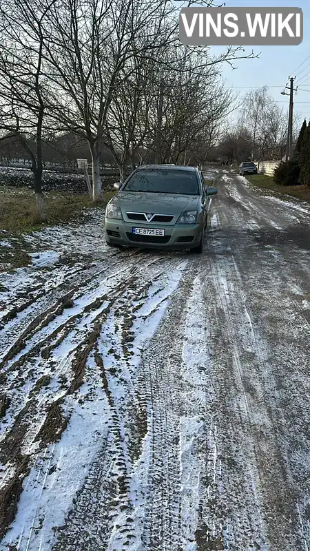 Лифтбек Opel Vectra 2005 1.91 л. Ручная / Механика обл. Черновицкая, Черновцы - Фото 1/7