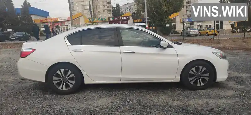 Седан Honda Accord 2015 2.35 л. Вариатор обл. Харьковская, Харьков - Фото 1/7