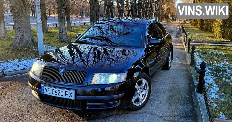 Лифтбек Skoda Superb 2004 1.78 л. Ручная / Механика обл. Кировоградская, Кропивницкий (Кировоград) - Фото 1/21