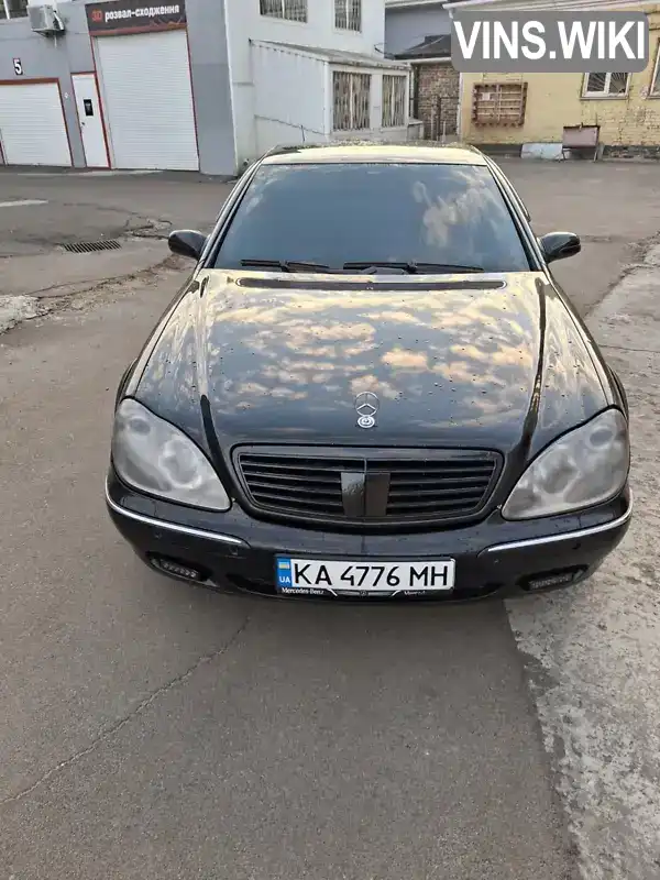 Седан Mercedes-Benz S-Class 2000 5 л. Автомат обл. Київська, Київ - Фото 1/14