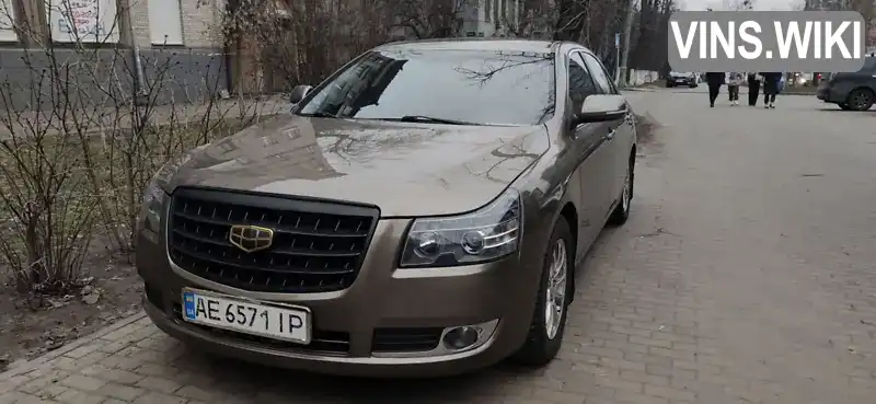 Седан Geely Emgrand 8 (EC8) 2014 2.38 л. Автомат обл. Київська, Київ - Фото 1/21