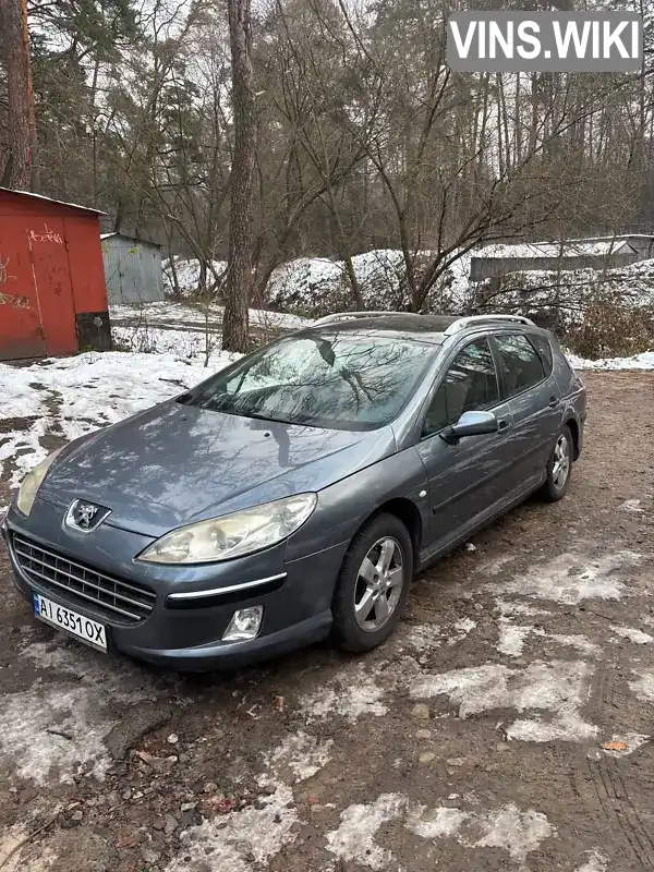 Універсал Peugeot 407 2005 1.56 л. Ручна / Механіка обл. Київська, Коцюбинське - Фото 1/11