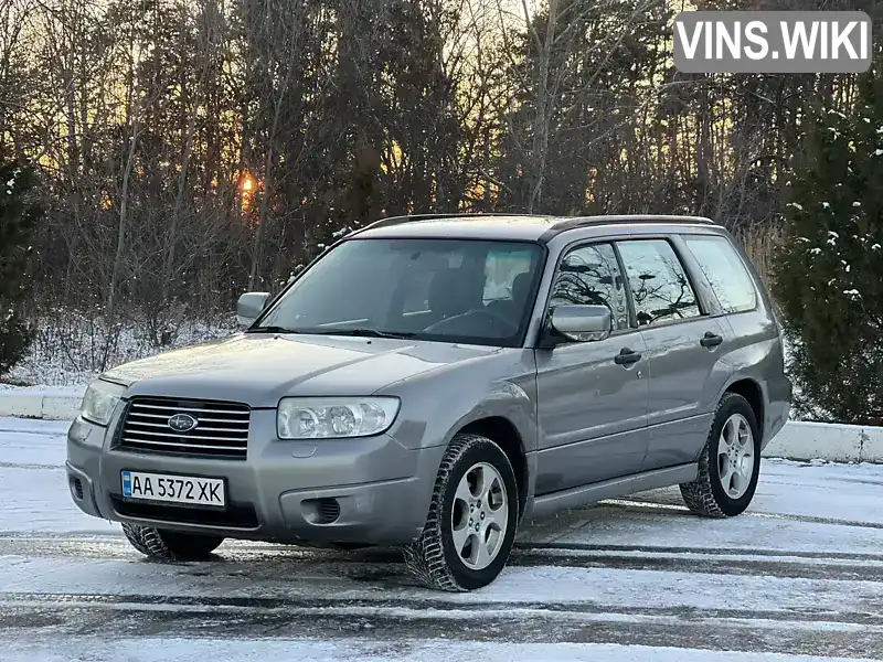 Позашляховик / Кросовер Subaru Forester 2006 1.99 л. Автомат обл. Київська, Вишгород - Фото 1/21