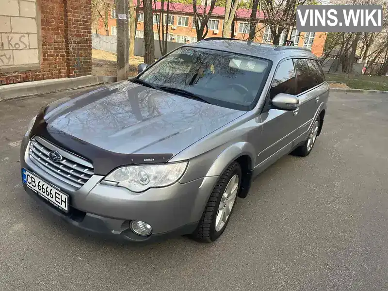 Універсал Subaru Outback 2008 2.5 л. Ручна / Механіка обл. Чернігівська, Чернігів - Фото 1/17