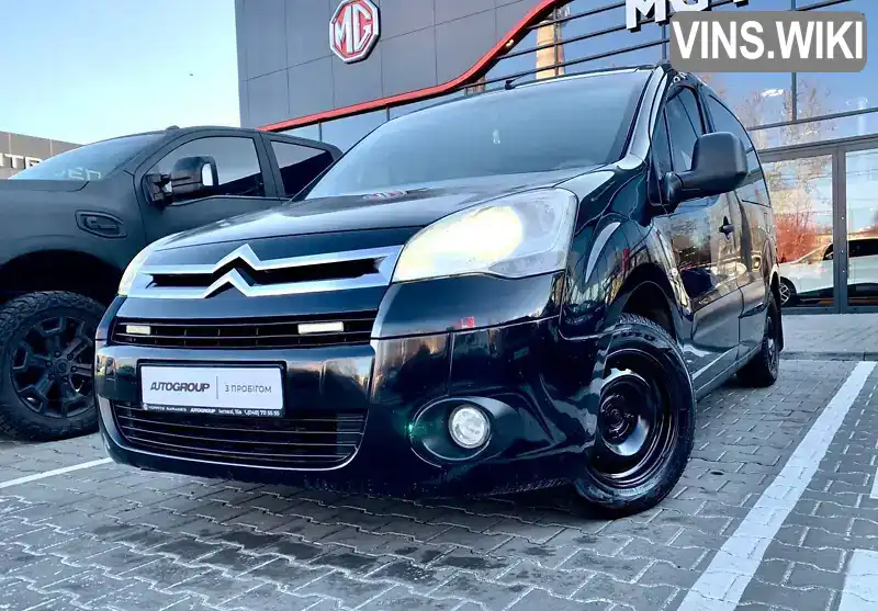 Минивэн Citroen Berlingo 2010 1.56 л. обл. Одесская, Одесса - Фото 1/21