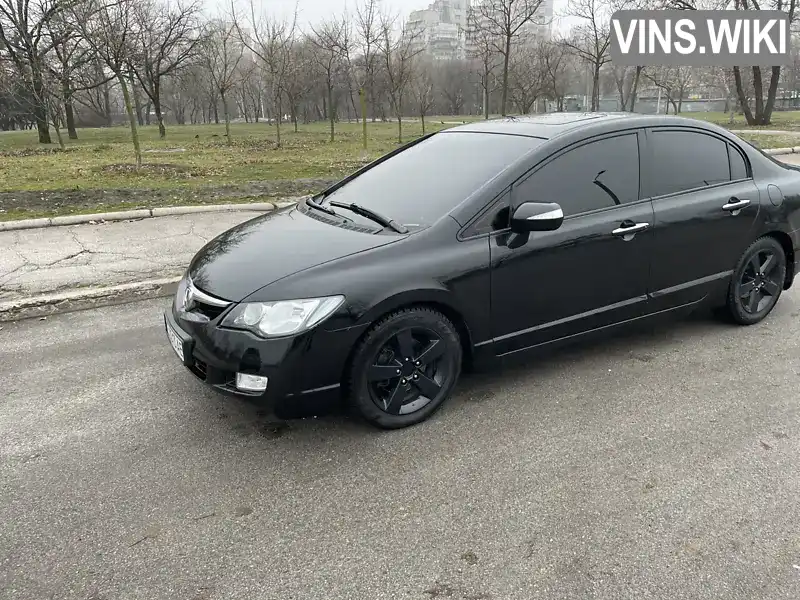 Седан Honda Civic 2006 1.8 л. Автомат обл. Днепропетровская, Днепр (Днепропетровск) - Фото 1/11