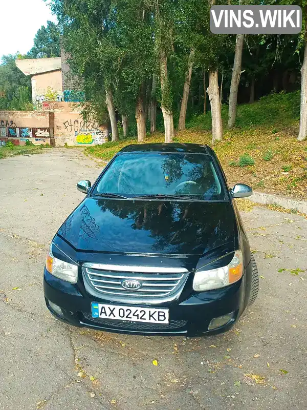 Седан Kia Cerato 2007 1.6 л. Ручная / Механика обл. Харьковская, Харьков - Фото 1/15