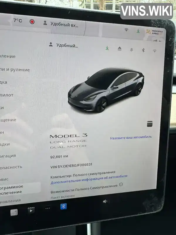 5YJ3E1EB0JF089831 Tesla Model 3 2018 Седан  Фото 7