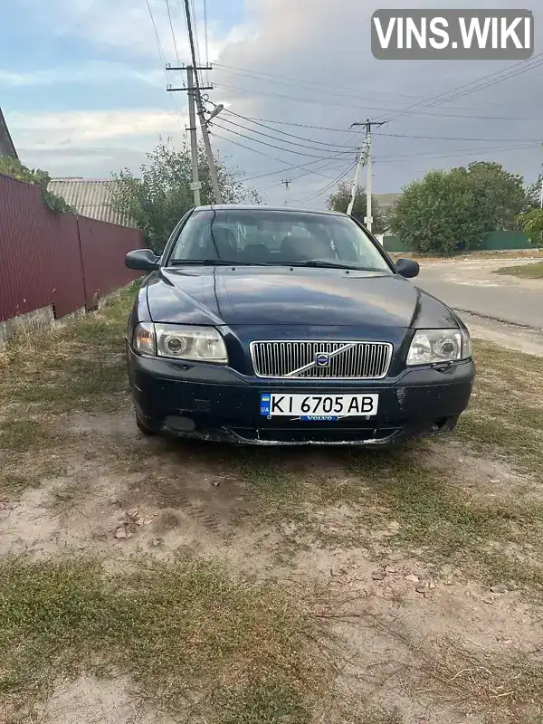 Седан Volvo S80 1999 2.9 л. Автомат обл. Киевская, Бровары - Фото 1/16