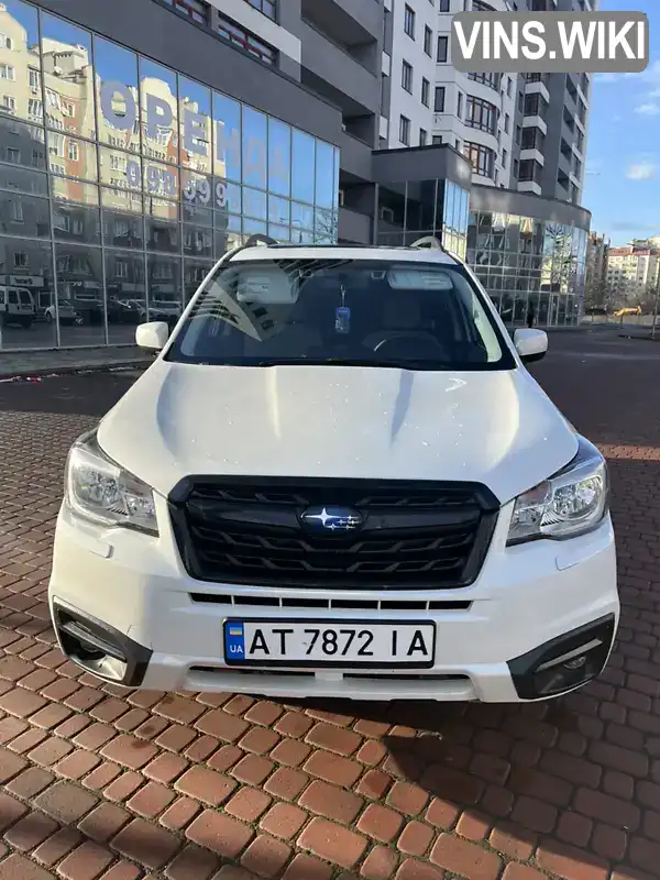 Позашляховик / Кросовер Subaru Forester 2017 2.46 л. Варіатор обл. Івано-Франківська, Івано-Франківськ - Фото 1/14