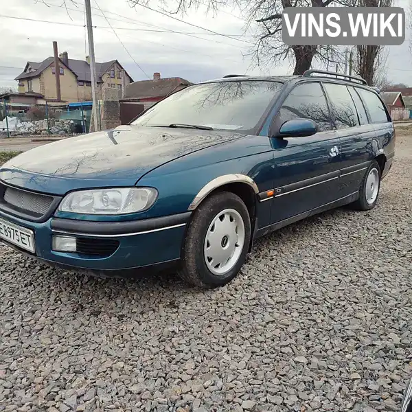 Універсал Opel Omega 1996 1.98 л. обл. Миколаївська, Первомайськ - Фото 1/10