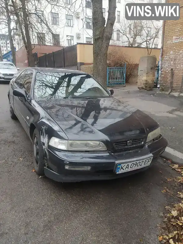 Купе Honda Legend 1994 3.2 л. Автомат обл. Киевская, Киев - Фото 1/9