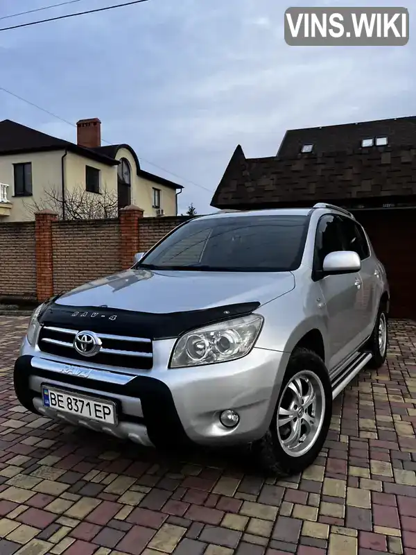 Позашляховик / Кросовер Toyota RAV4 2007 2.2 л. Ручна / Механіка обл. Миколаївська, Миколаїв - Фото 1/21