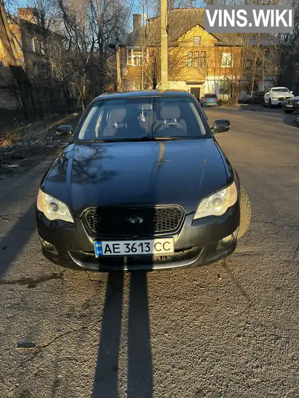 Седан Subaru Legacy 2008 2 л. Автомат обл. Дніпропетровська, Дніпро (Дніпропетровськ) - Фото 1/11