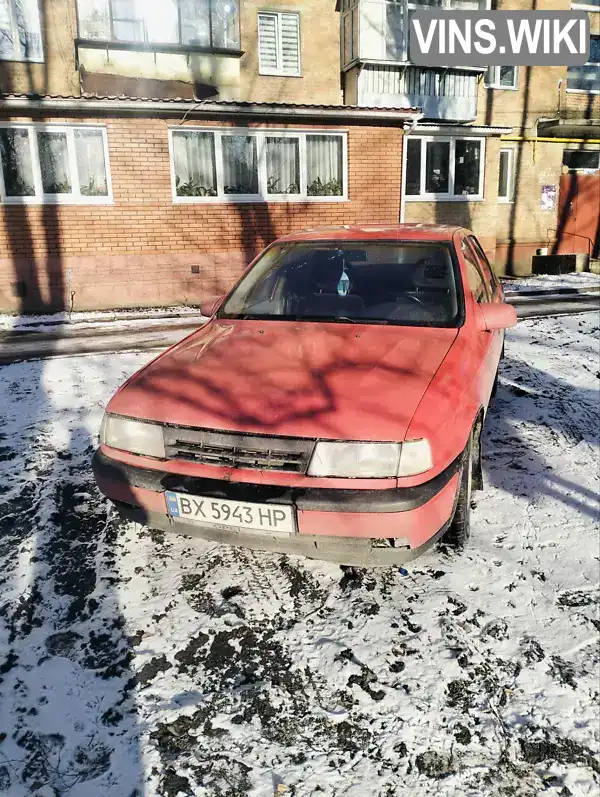 Седан Opel Vectra 1990 2 л. Ручная / Механика обл. Хмельницкая, Хмельницкий - Фото 1/10