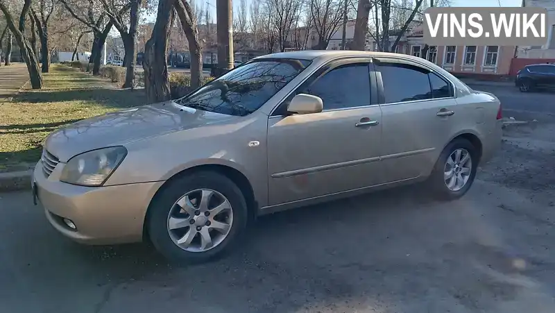 Y6LGE226274001238 Kia Magentis 2007 Седан 2 л. Фото 2