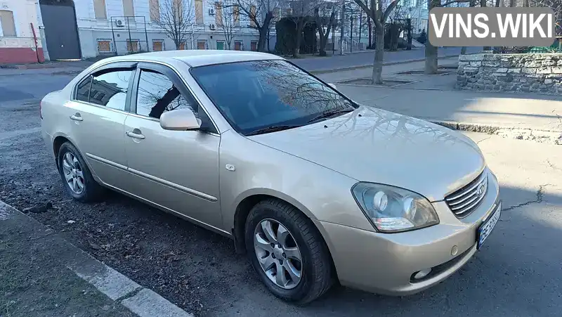 Y6LGE226274001238 Kia Magentis 2007 Седан 2 л. Фото 5