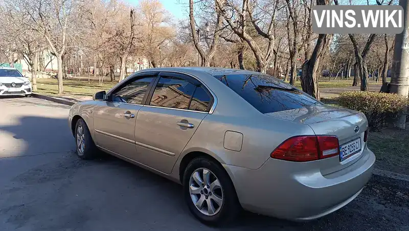 Y6LGE226274001238 Kia Magentis 2007 Седан 2 л. Фото 6