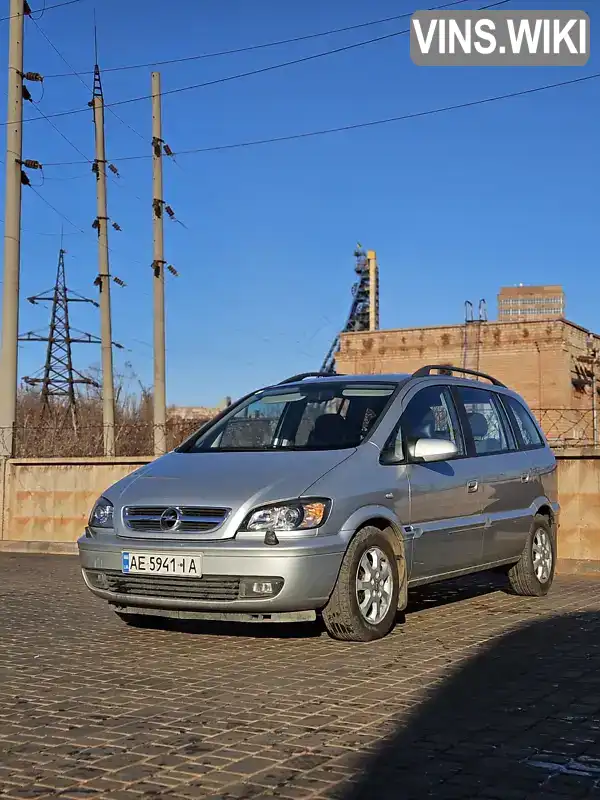 Мінівен Opel Zafira 2005 2.2 л. Ручна / Механіка обл. Дніпропетровська, Кривий Ріг - Фото 1/21