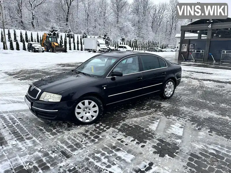 Ліфтбек Skoda Superb 2005 2.5 л. Ручна / Механіка обл. Львівська, Львів - Фото 1/21