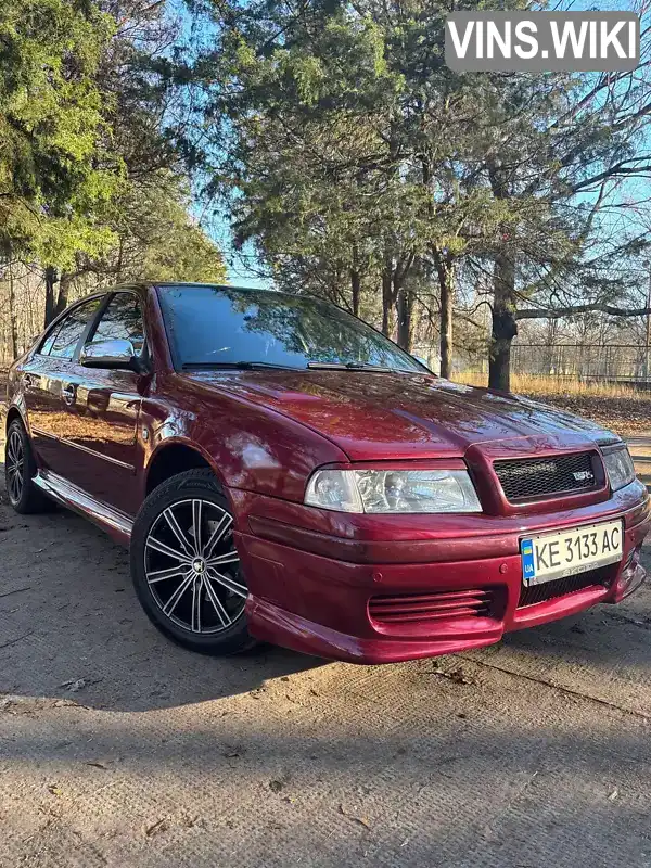 Лифтбек Skoda Octavia 1998 1.6 л. Ручная / Механика обл. Днепропетровская, Днепр (Днепропетровск) - Фото 1/19