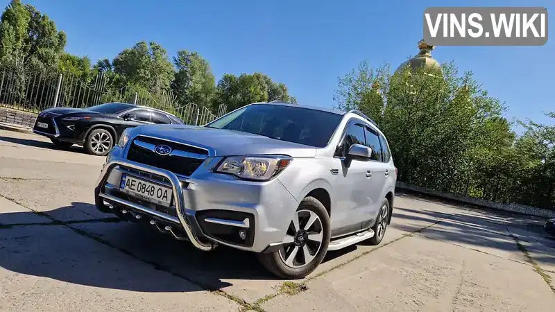 Позашляховик / Кросовер Subaru Forester 2018 2.5 л. Автомат обл. Дніпропетровська, Дніпро (Дніпропетровськ) - Фото 1/21