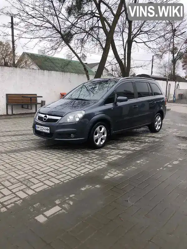 Минивэн Opel Zafira 2007 1.6 л. обл. Ровенская, Ровно - Фото 1/21