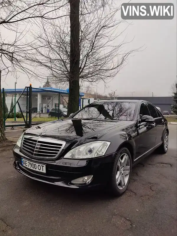 Седан Mercedes-Benz S-Class 2007 2.99 л. Автомат обл. Дніпропетровська, Дніпро (Дніпропетровськ) - Фото 1/21