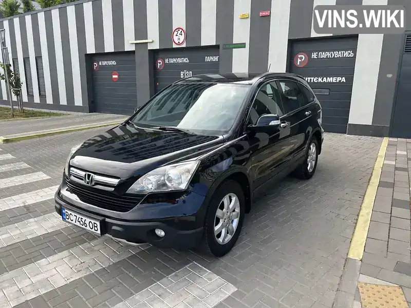 Позашляховик / Кросовер Honda CR-V 2007 2.2 л. Ручна / Механіка обл. Львівська, Львів - Фото 1/20