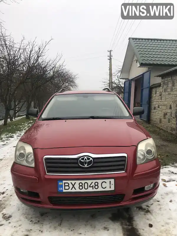 Универсал Toyota Avensis 2004 2 л. Ручная / Механика обл. Хмельницкая, Каменец-Подольский - Фото 1/11