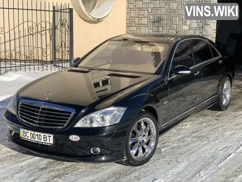 Седан Mercedes-Benz S-Class 2007 5.51 л. Автомат обл. Львівська, Львів - Фото 1/21