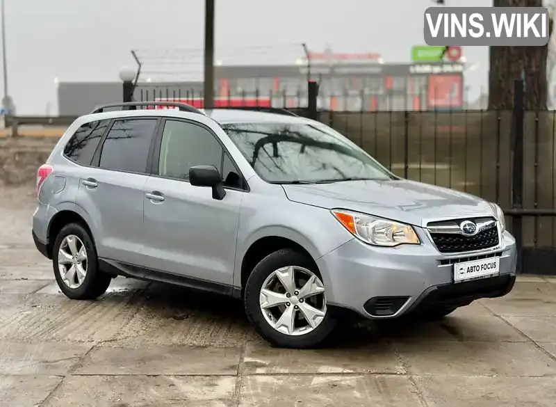 Внедорожник / Кроссовер Subaru Forester 2015 2.46 л. Вариатор обл. Киевская, Боярка - Фото 1/21