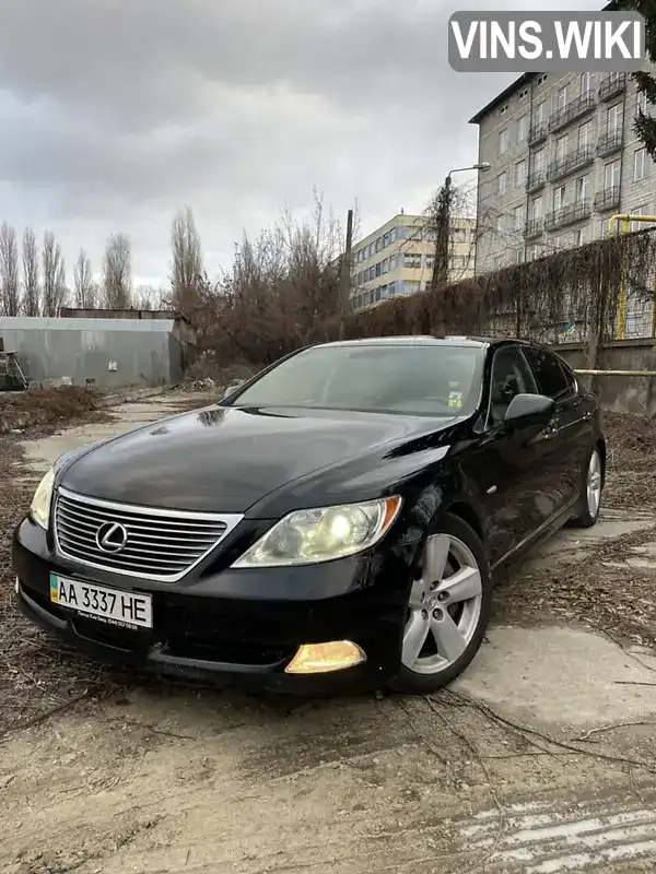 Седан Lexus LS 2007 4.61 л. Автомат обл. Киевская, Киев - Фото 1/20