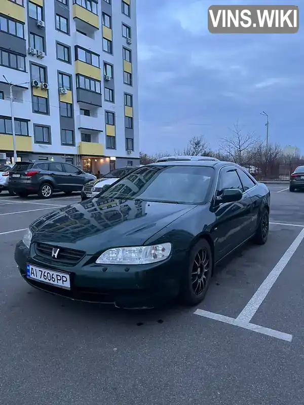 Купе Honda Accord 1999 null_content л. Ручна / Механіка обл. Київська, Бориспіль - Фото 1/21