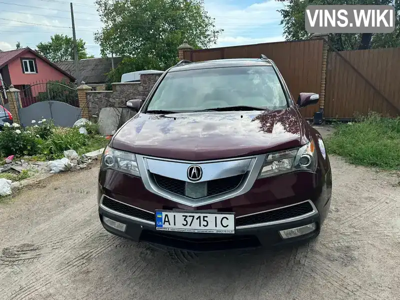 Внедорожник / Кроссовер Acura MDX 2011 3.66 л. Автомат обл. Киевская, Фастов - Фото 1/8