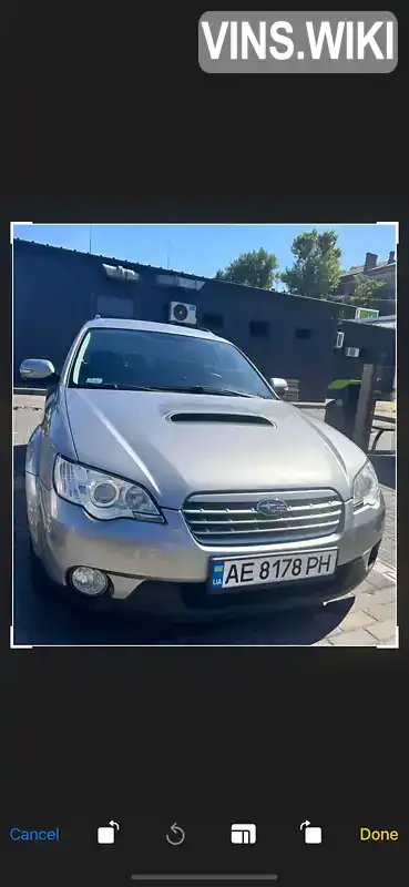 Універсал Subaru Outback 2009 2 л. Ручна / Механіка обл. Дніпропетровська, Кам'янське (Дніпродзержинськ) - Фото 1/21