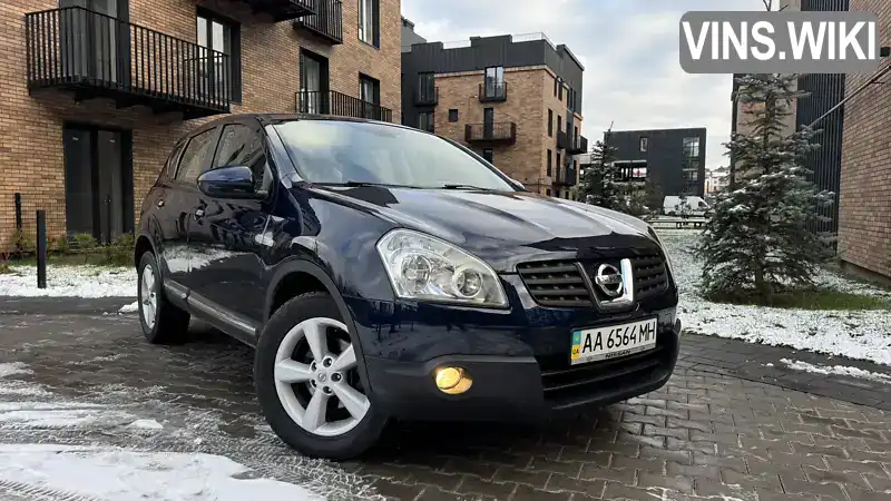 Внедорожник / Кроссовер Nissan Qashqai 2008 2 л. Автомат обл. Ивано-Франковская, Ивано-Франковск - Фото 1/21