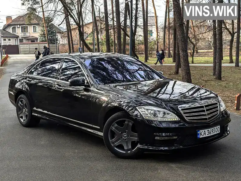 Седан Mercedes-Benz S-Class 2007 5.5 л. Автомат обл. Київська, Київ - Фото 1/21