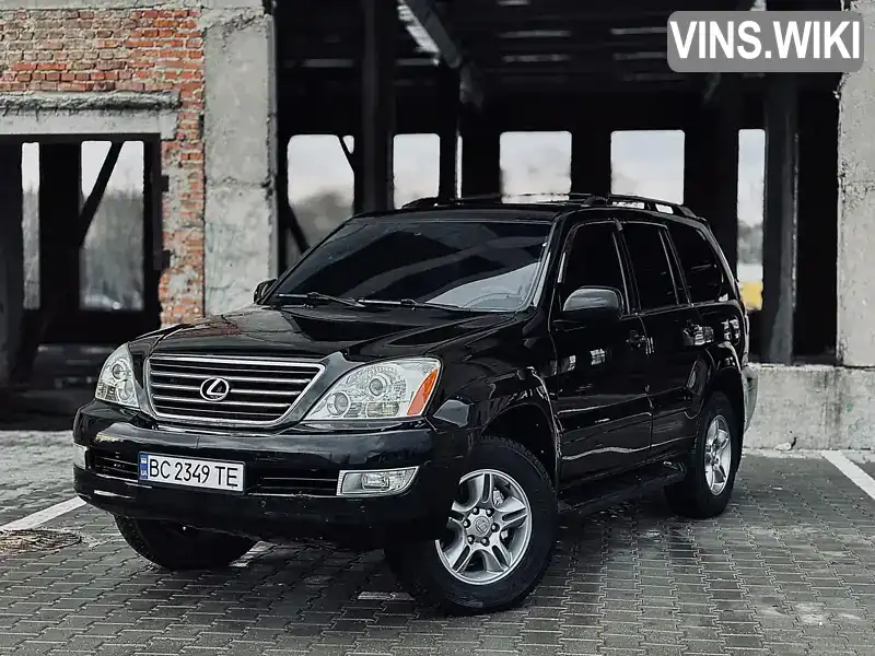 Внедорожник / Кроссовер Lexus GX 2004 4.66 л. Автомат обл. Тернопольская, Тернополь - Фото 1/21