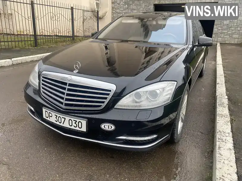 Седан Mercedes-Benz S-Class 2010 5.46 л. Автомат обл. Львівська, Львів - Фото 1/17