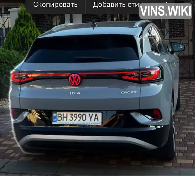 Внедорожник / Кроссовер Volkswagen ID.4 Crozz 2022 null_content л. Автомат обл. Одесская, Одесса - Фото 1/21