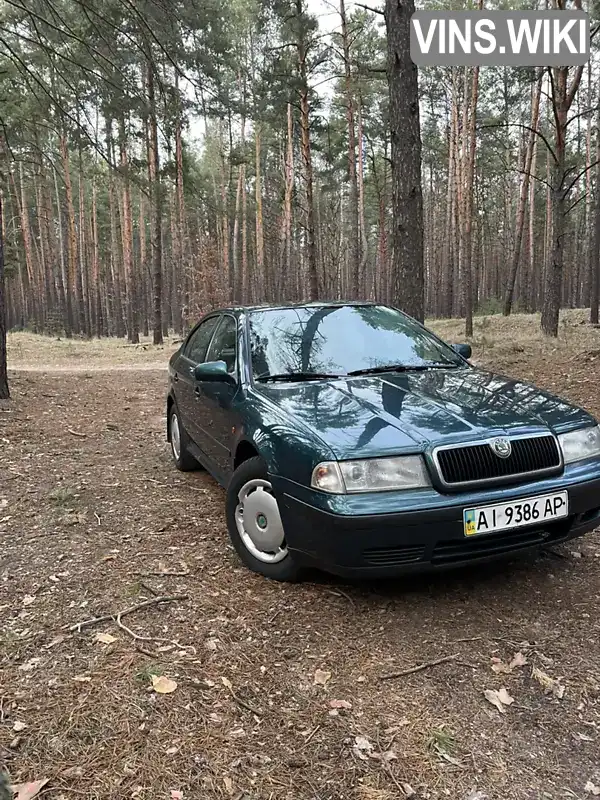 Лифтбек Skoda Octavia 1998 1.6 л. Ручная / Механика обл. Киевская, Киев - Фото 1/21