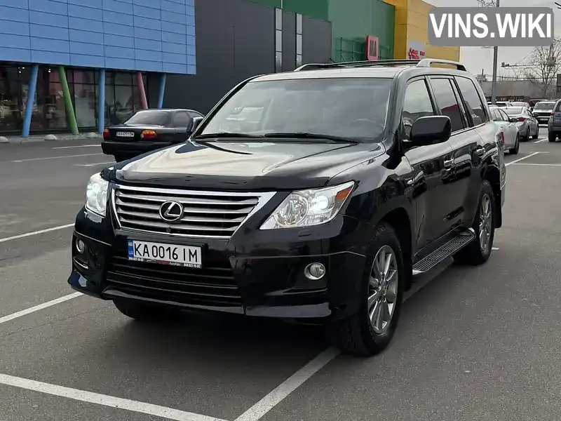 Внедорожник / Кроссовер Lexus LX 2011 5.66 л. Автомат обл. Киевская, Киев - Фото 1/16