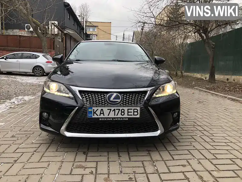 Хэтчбек Lexus CT 2012 1.8 л. Автомат обл. Винницкая, Винница - Фото 1/21