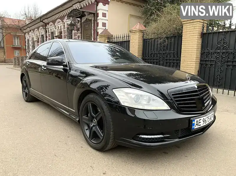 Седан Mercedes-Benz S-Class 2010 5.5 л. Автомат обл. Дніпропетровська, Кривий Ріг - Фото 1/21