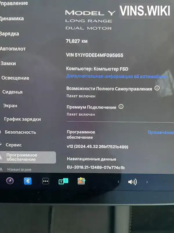 5YJYGDEE4MF095955 Tesla Model Y 2020 Позашляховик / Кросовер  Фото 2