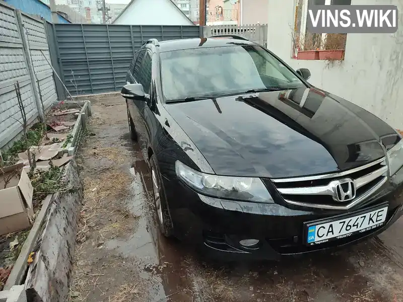 Универсал Honda Accord 2007 2 л. Автомат обл. Черкасская, Черкассы - Фото 1/9