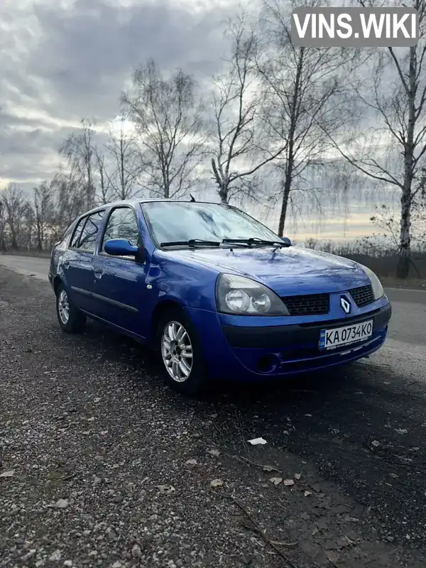 Седан Renault Clio 2005 1.39 л. Автомат обл. Черкаська, Кам'янка - Фото 1/11