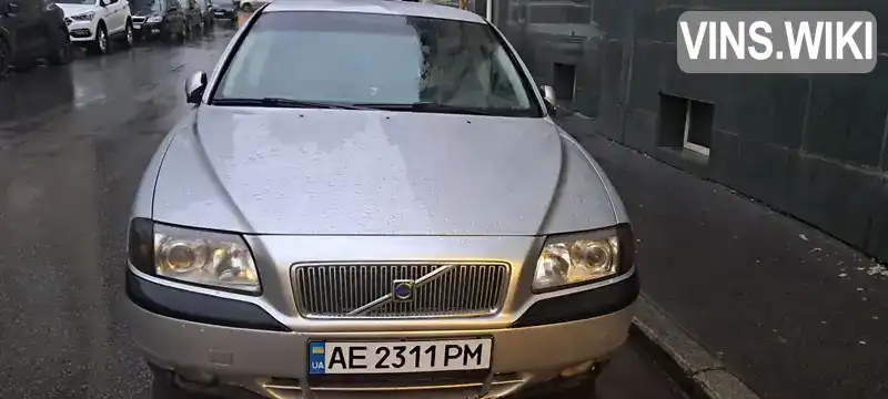 Седан Volvo S80 1999 1.98 л. Ручная / Механика обл. Харьковская, Харьков - Фото 1/6